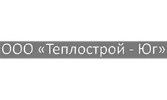Теплострой Юг